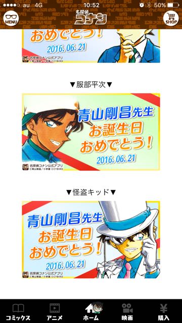 2016-0621_Conan - 5