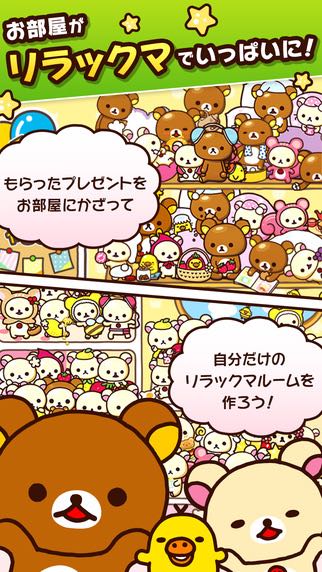 2016-0627_Rerakuma - 02