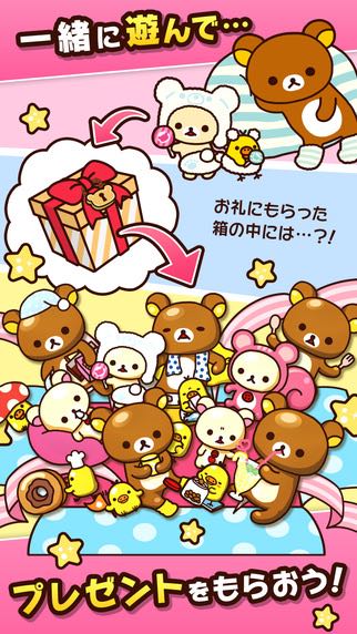 2016-0627_Rerakuma - 03