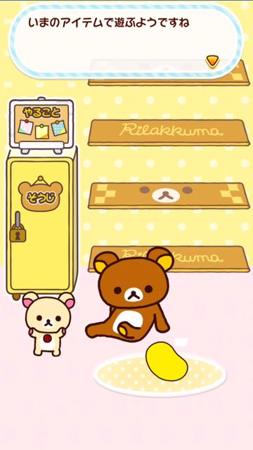 2016-0627_Rerakuma - 04