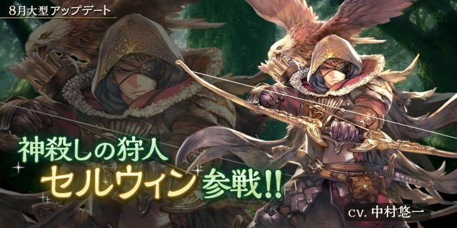 2016-0630_Shadowverse - 2