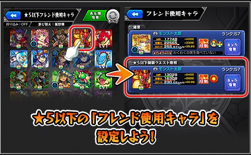 モンスト ひっぱりランチキャンペーン 第2弾 が開催 Appbank