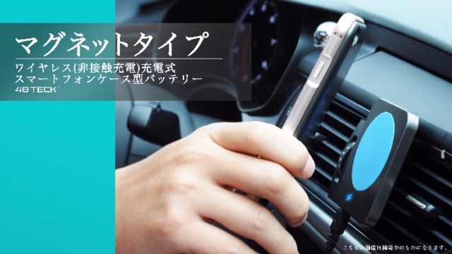 置くだけでiPhoneを充電できるアイテムが超便利そう!