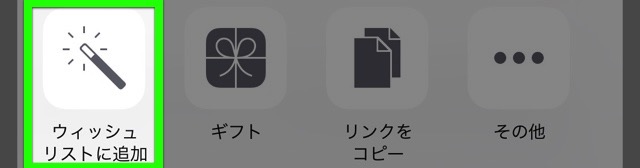 App Store