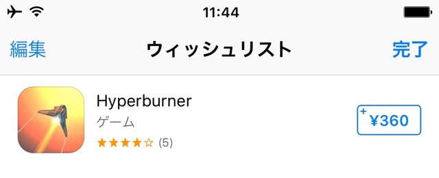 App Store