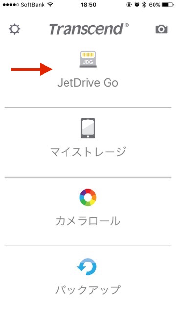 JetDriveGo - 10