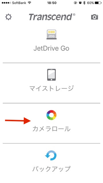 JetDriveGo - 3