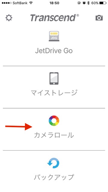 JetDriveGo - 3