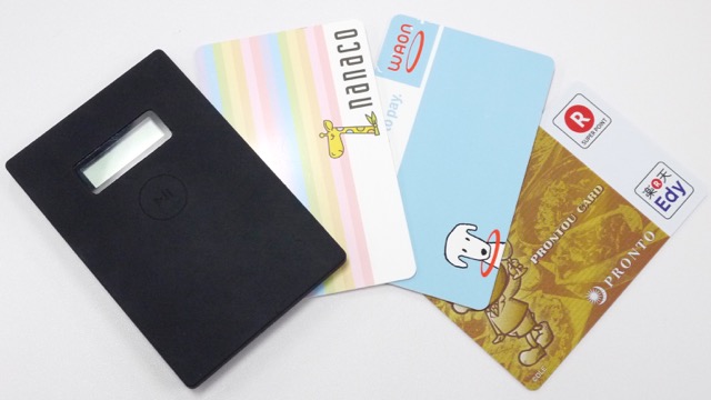 nanaco・Edy・WAON『miruca』で使えるのはどれだ?