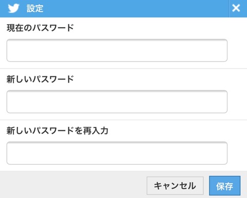 Twitter
