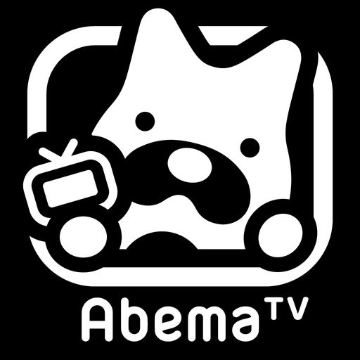 おすすめの人気iPhone(アイフォン)アプリ AbemaTV