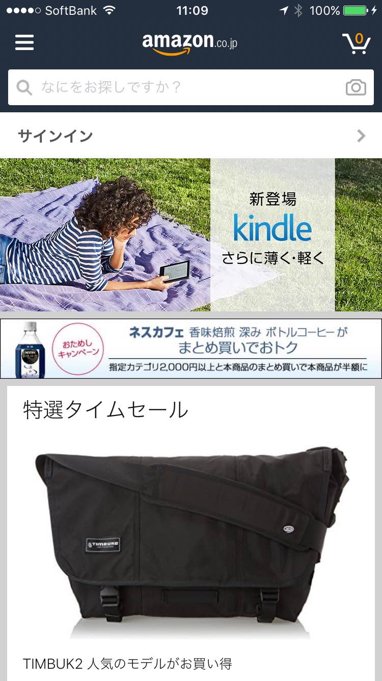 amazon1