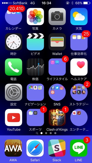 apb2016_homegamen - 21