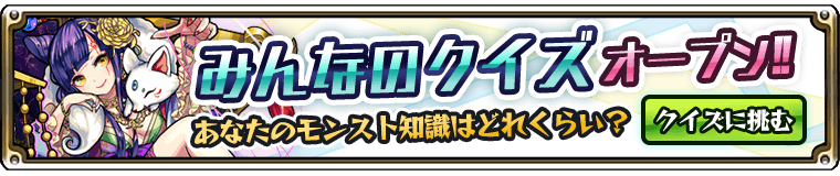 banner_quiz
