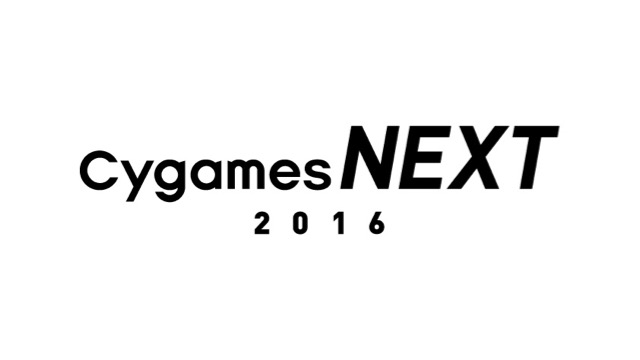シャドウバース や グラブル のcygamesが新作を発表 Cygames Next 16 開催 Appbank シャドウバース や グラブル のcygamesが新作を発表 Cygames Next 16 開催 Appbank