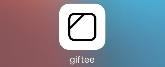 giftee