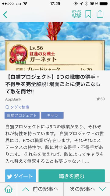 ハッカドール
