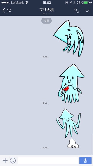 ika_line1
