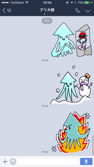 ika_line2