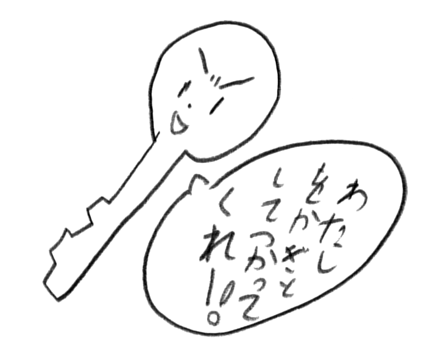 key