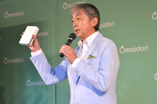 omoidori-0601 - 8