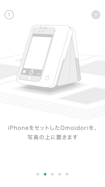 omoidorire - 05