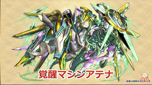 【パズドラ】公式生放送で発表された究極進化やアップデート情報まとめ!
