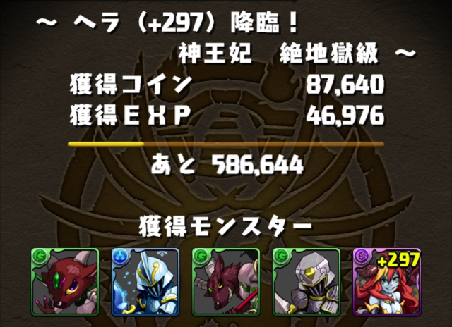 pazu - 22