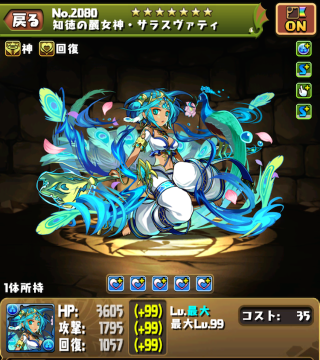pd_sarasu_297