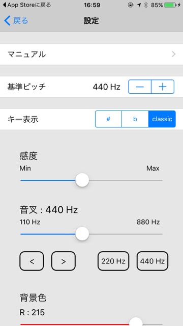 photo_boss_tuner - 4