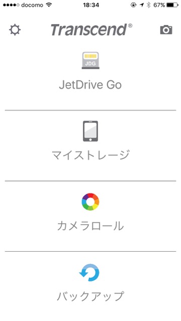 photo_jetdrivego_review - 4