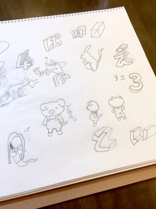 skechbook
