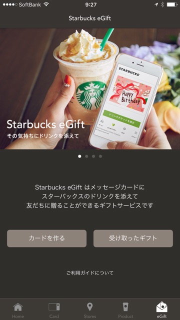 starbacks1