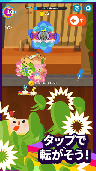 tapmykatamari01