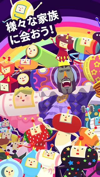 tapmykatamari02