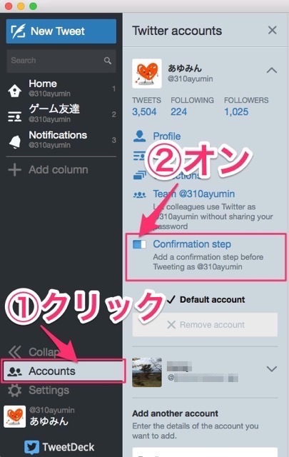 tweetdeck2