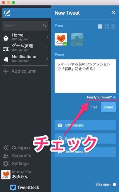 tweetdeck4