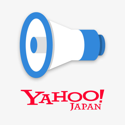 おすすめの人気iPhone(アイフォン)アプリ Yahoo!防災速報