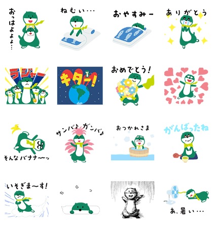 0706linenews - 4