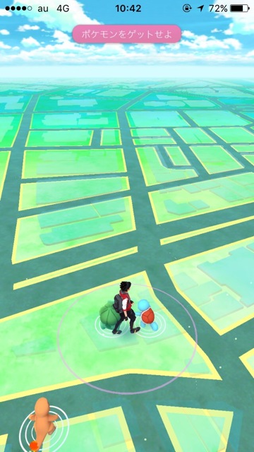 今から始めるポケモンGO