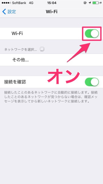 ポケモンgoで Gpsの信号をさがしています と出た時の対処法 Appbank