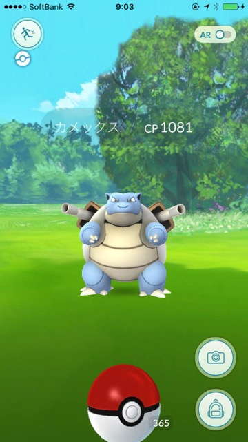 ポケモンgo ポッポを使った効率的に経験値を稼ぐ方法 Appbank