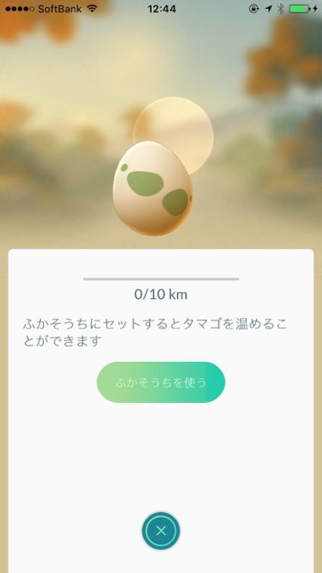 160803_pokemonGO - 1
