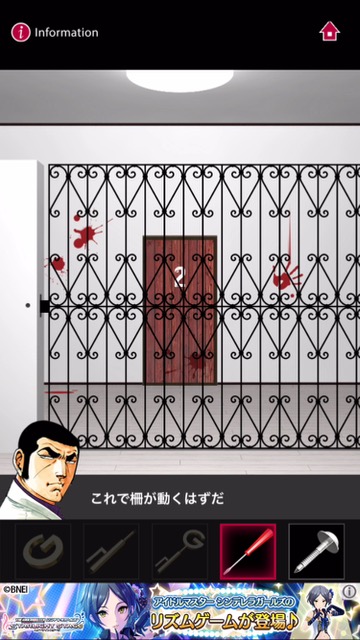2016-0702_Golgo - 11-19