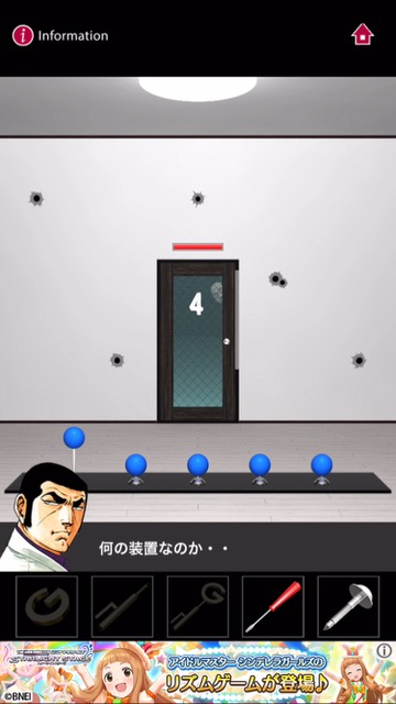 2016-0702_Golgo - 14-19