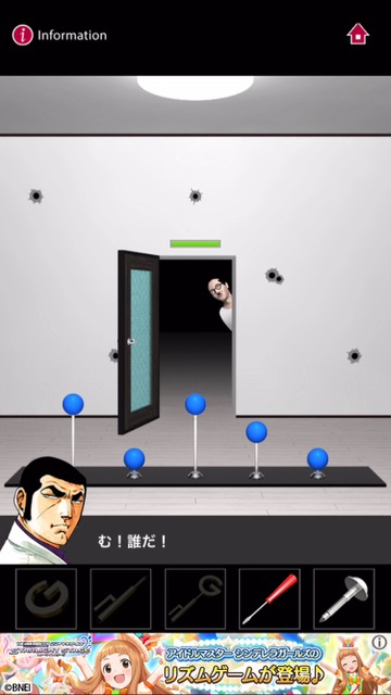 2016-0702_Golgo - 15-19