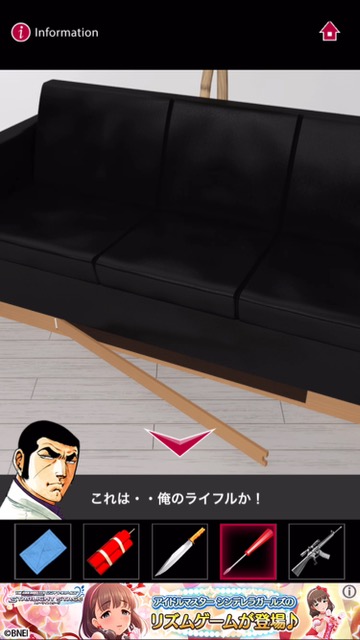2016-0702_Golgo - 16-19