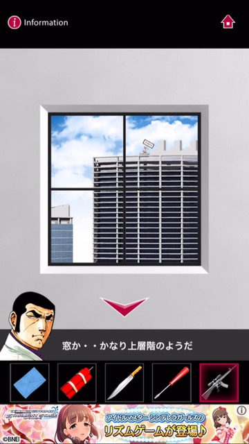 2016-0702_Golgo - 17-19