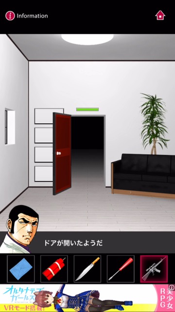 2016-0702_Golgo - 19-19