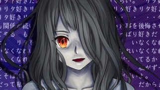 【病んでる】好き好き好き好き好き好き好き好き